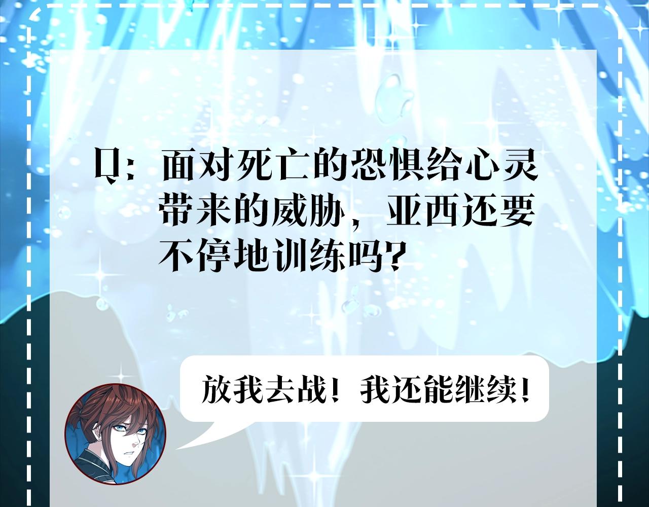 第152话 强度对练288