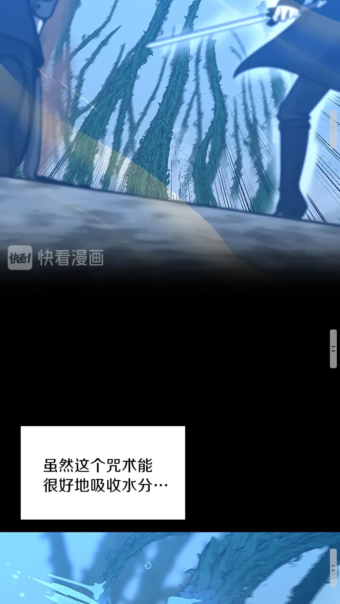 第64话 恐怖巨物53