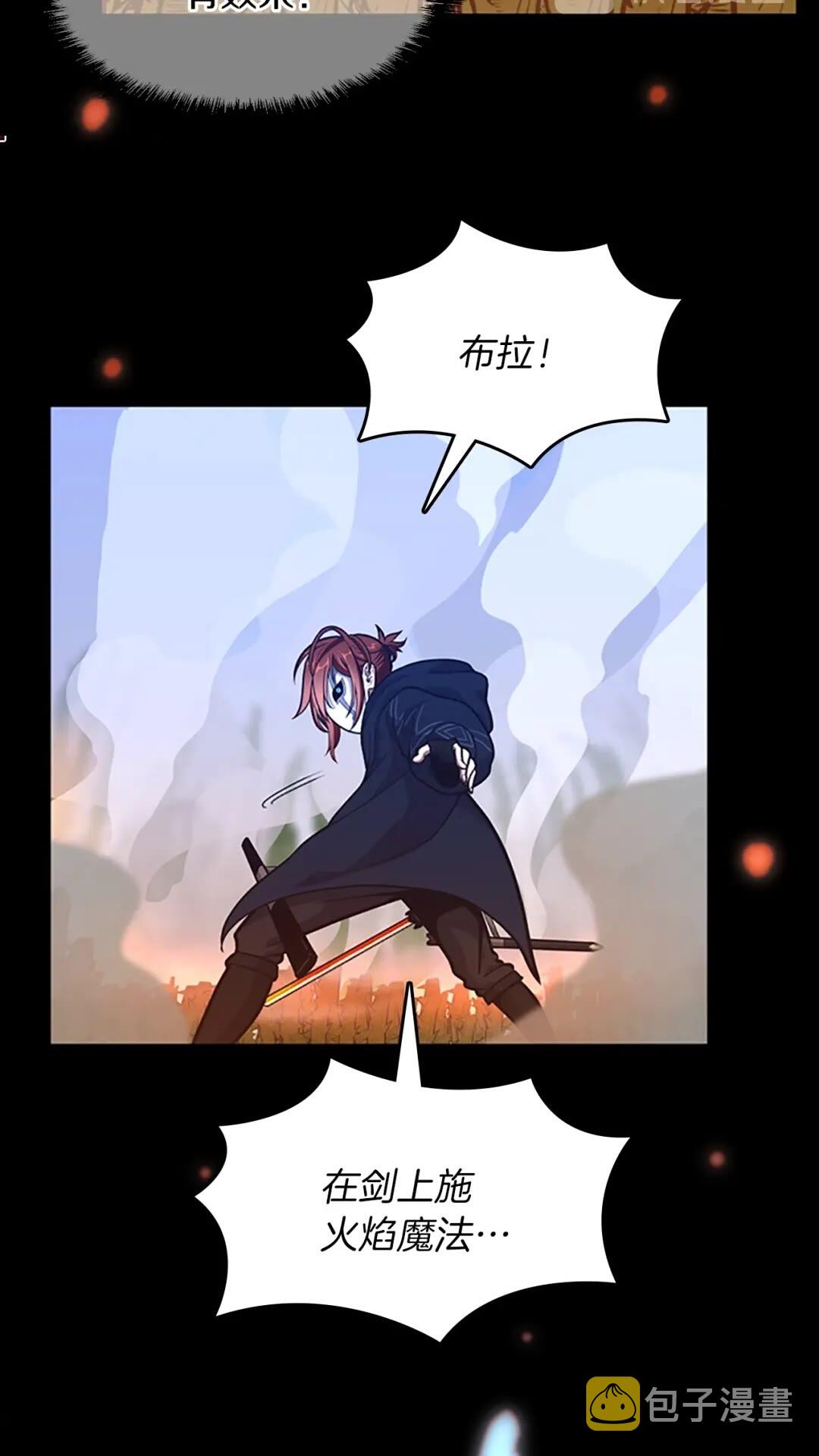 第64话 恐怖巨物12