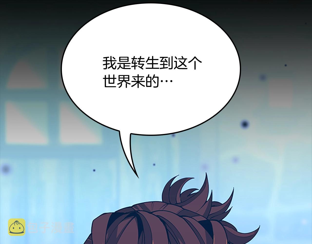 第148话 坦白229