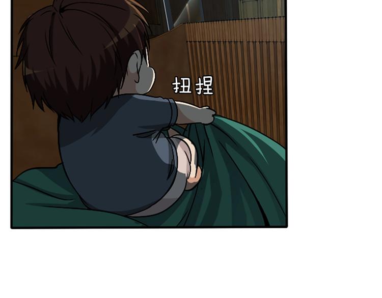 第2话 法力核心67