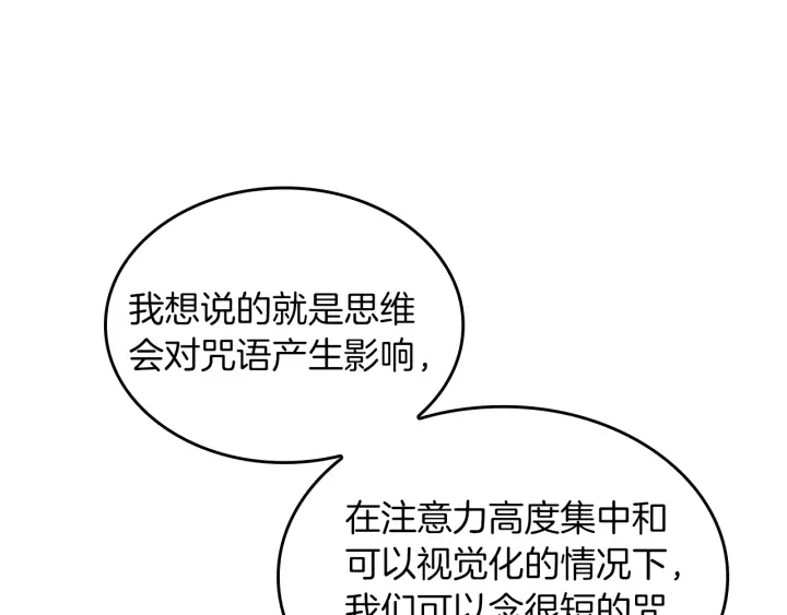 第106话 背后危机146
