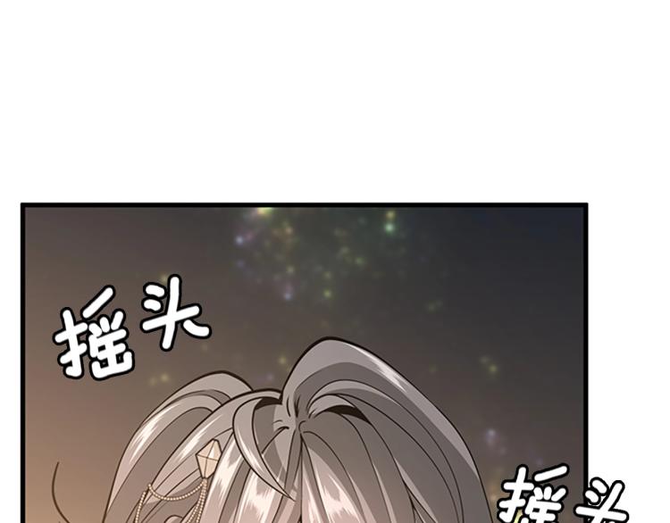 第115话 出发地下城71