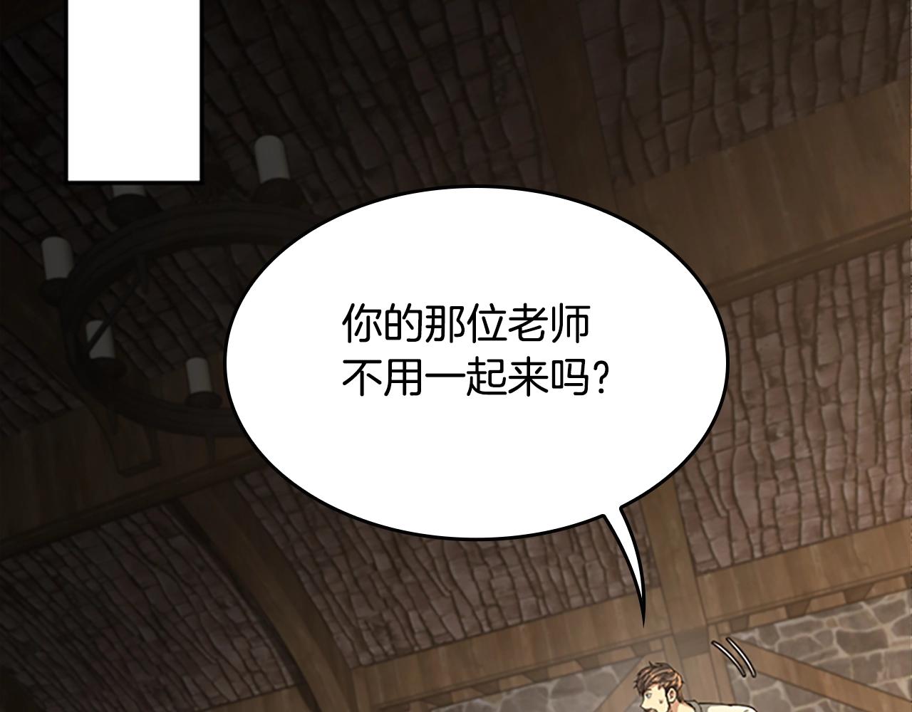 第148话 坦白198