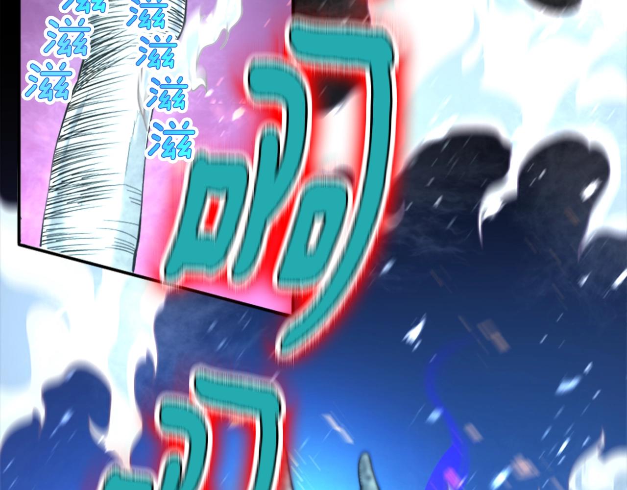 第139话 强大的杀气264