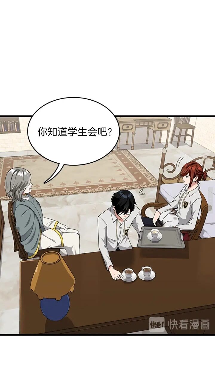 第89话 攻防转化31