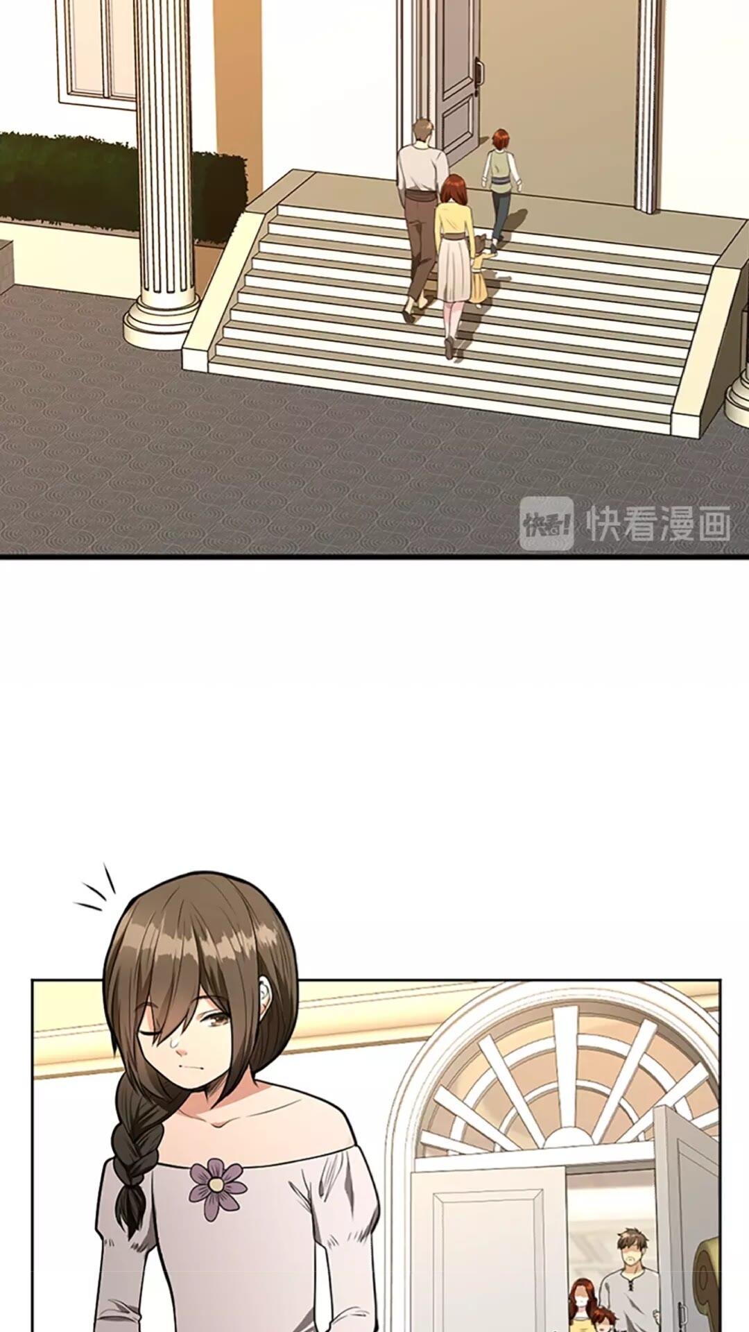 第45话 称手的武器31