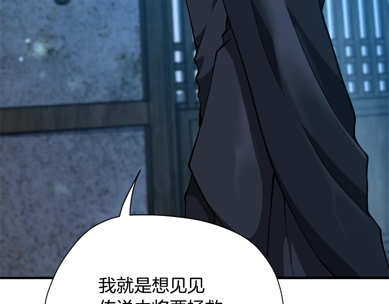 第158话 龙灵形态16