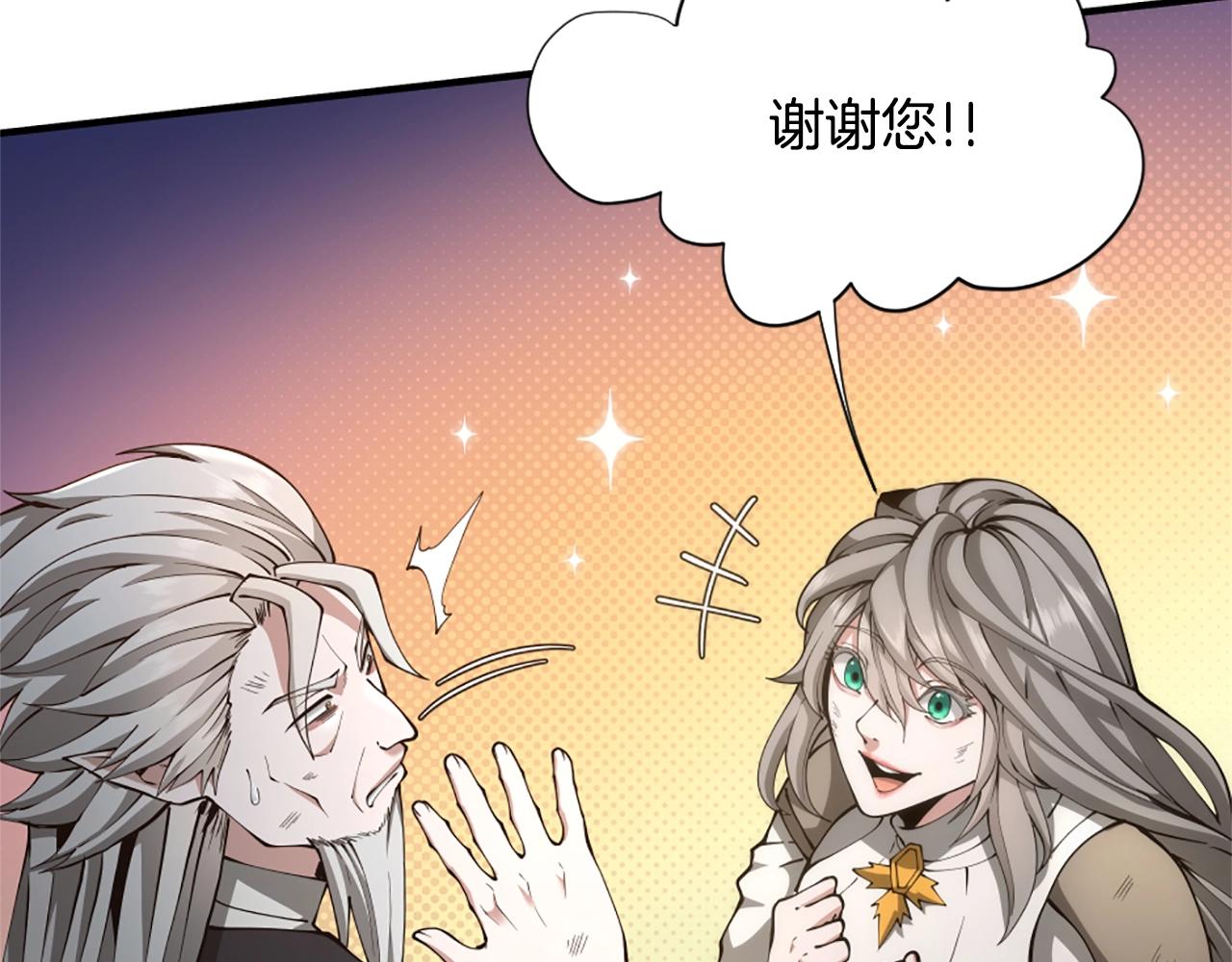 第167话 士兵特西亚7
