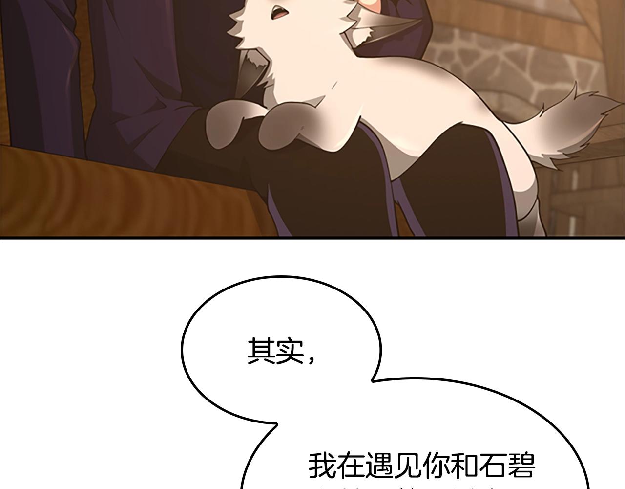 第132话 一心向阳17