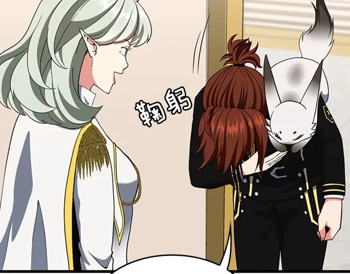 第108话 兰斯最菜的人167