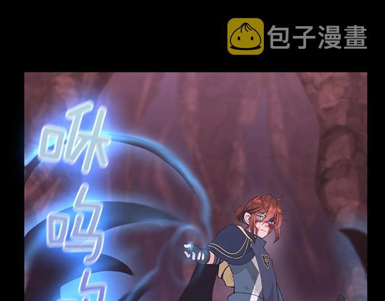 第119话 艾丽娅33