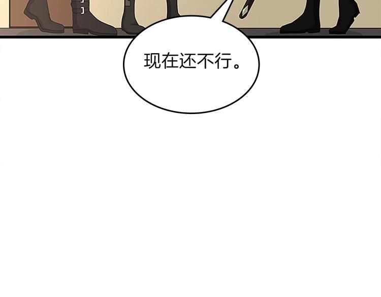 第72话 隐忍的风暴232