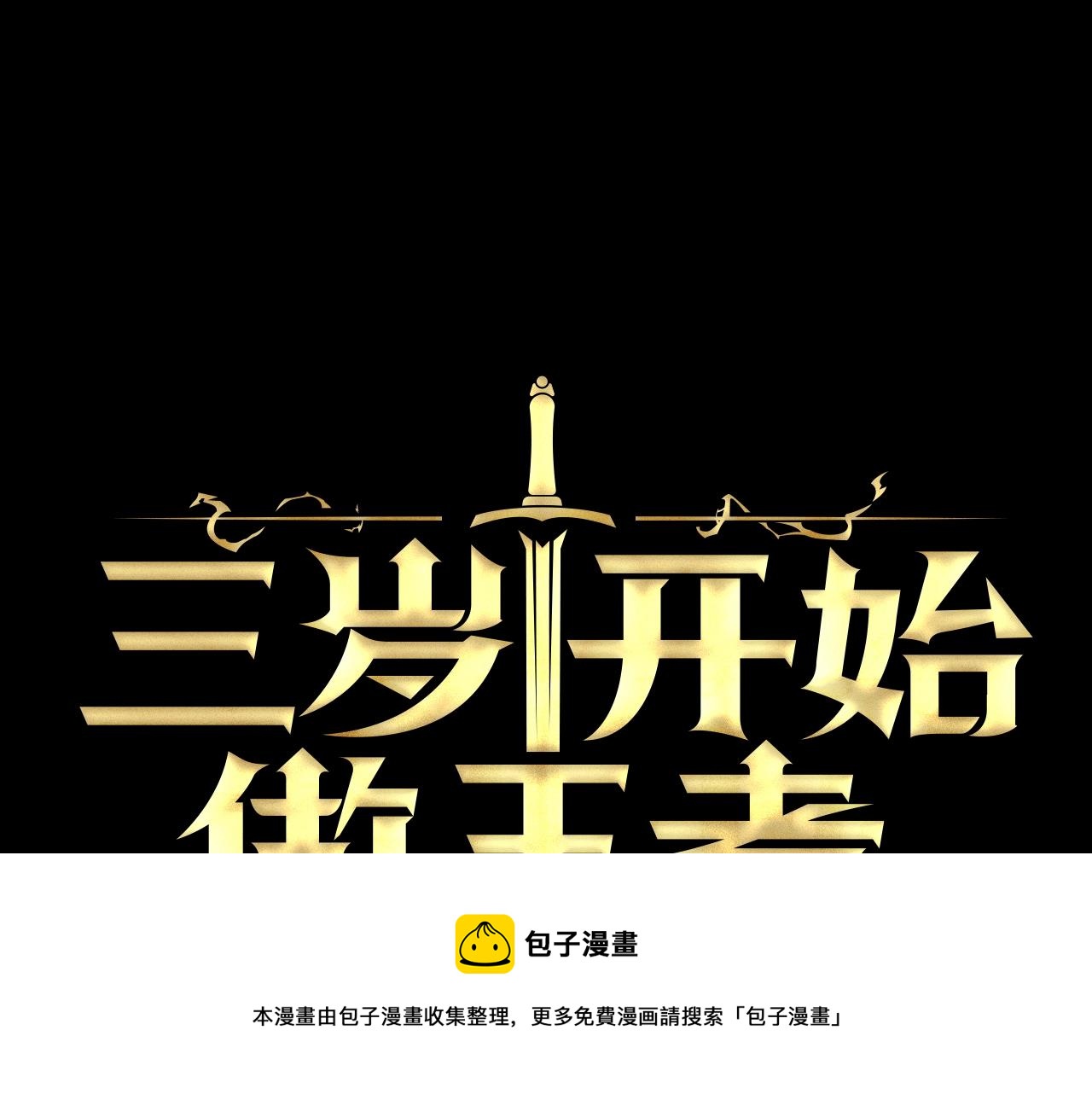 第136话 惨烈一幕36