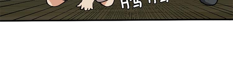 第2话 法力核心32
