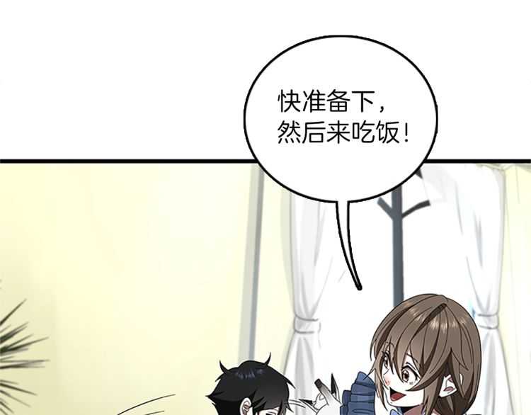 第77话 长大的妹妹106