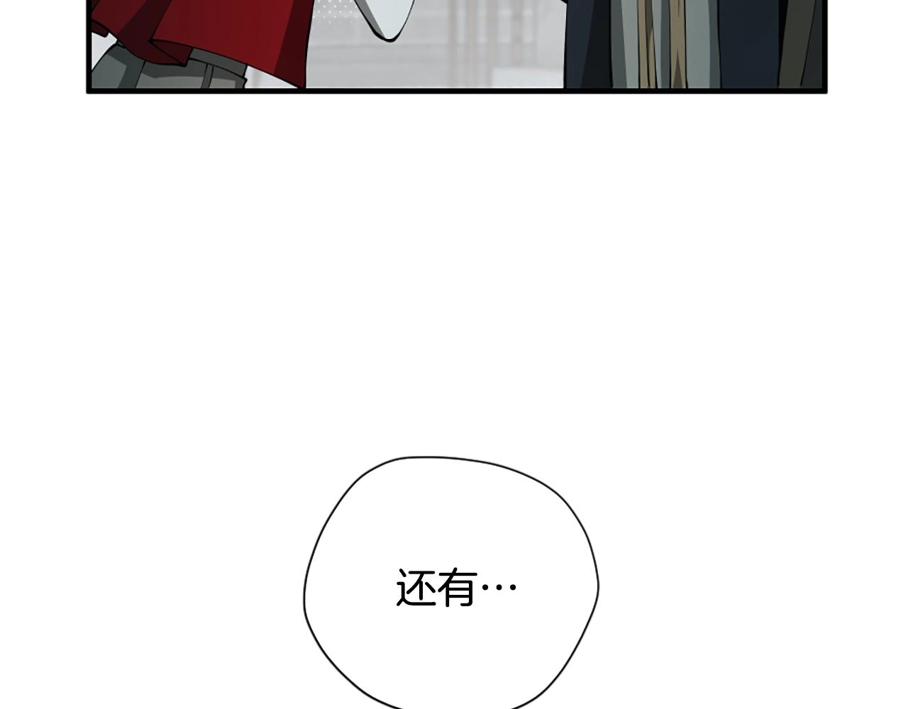 第167话 士兵特西亚14