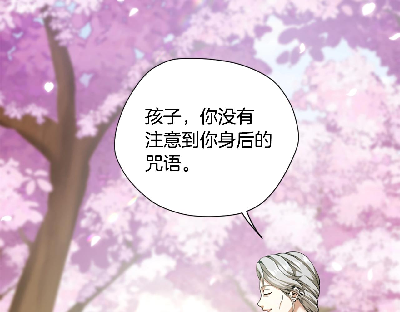 第160话 感知能力40
