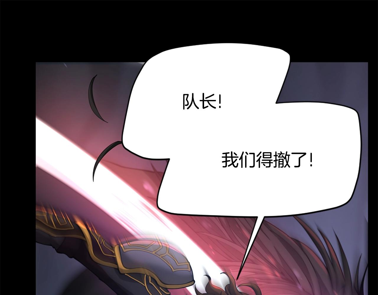 第168话 新的状况38