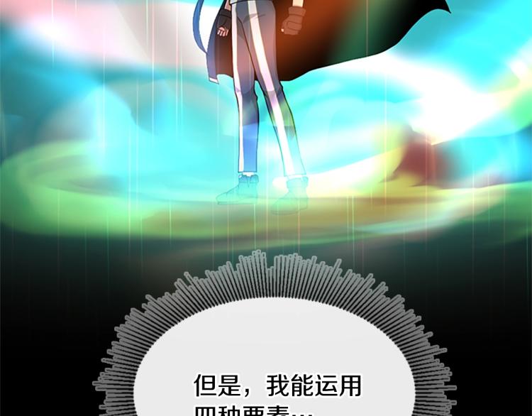 第117话 危机降临186