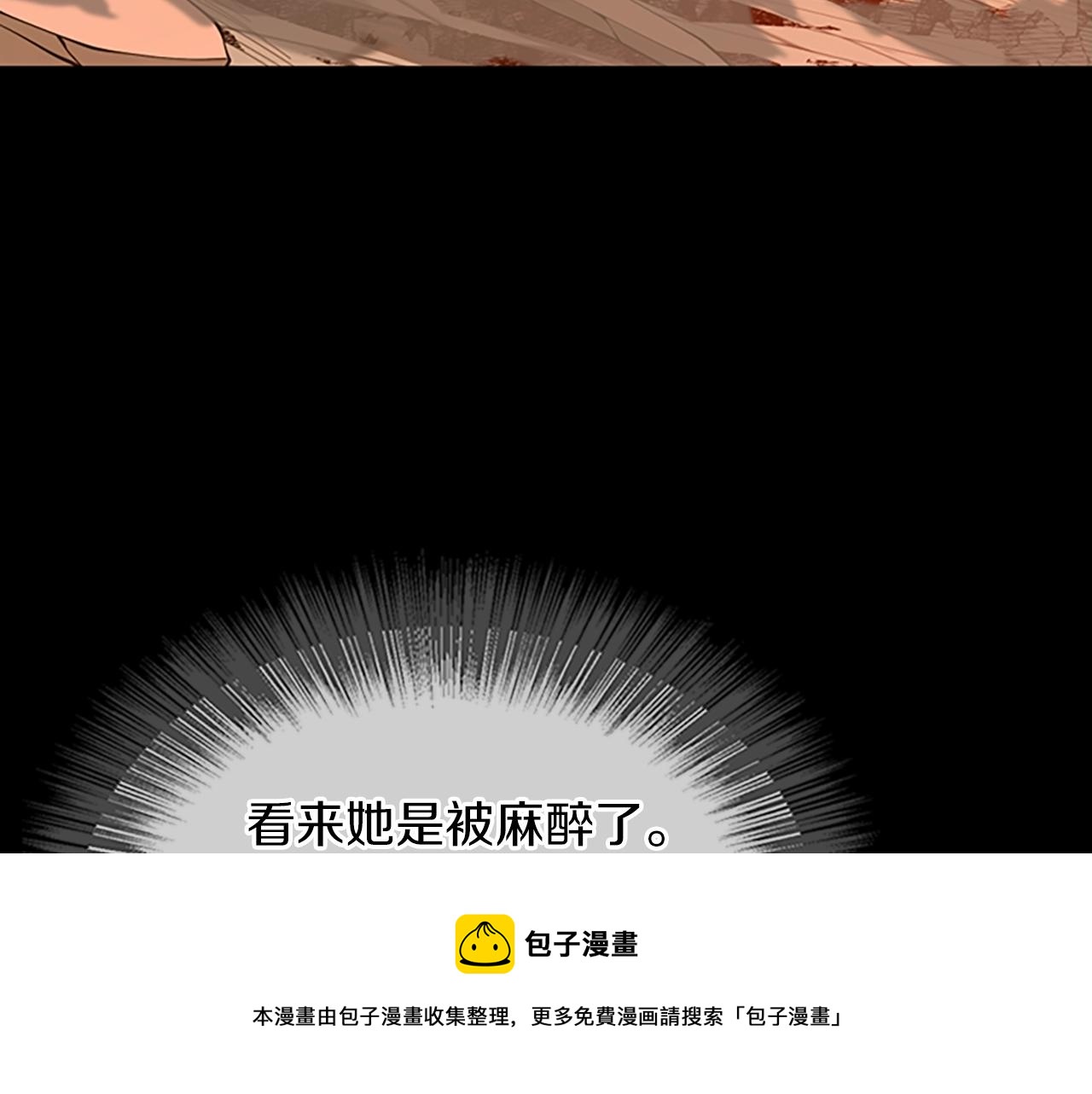 第139话 强大的杀气80