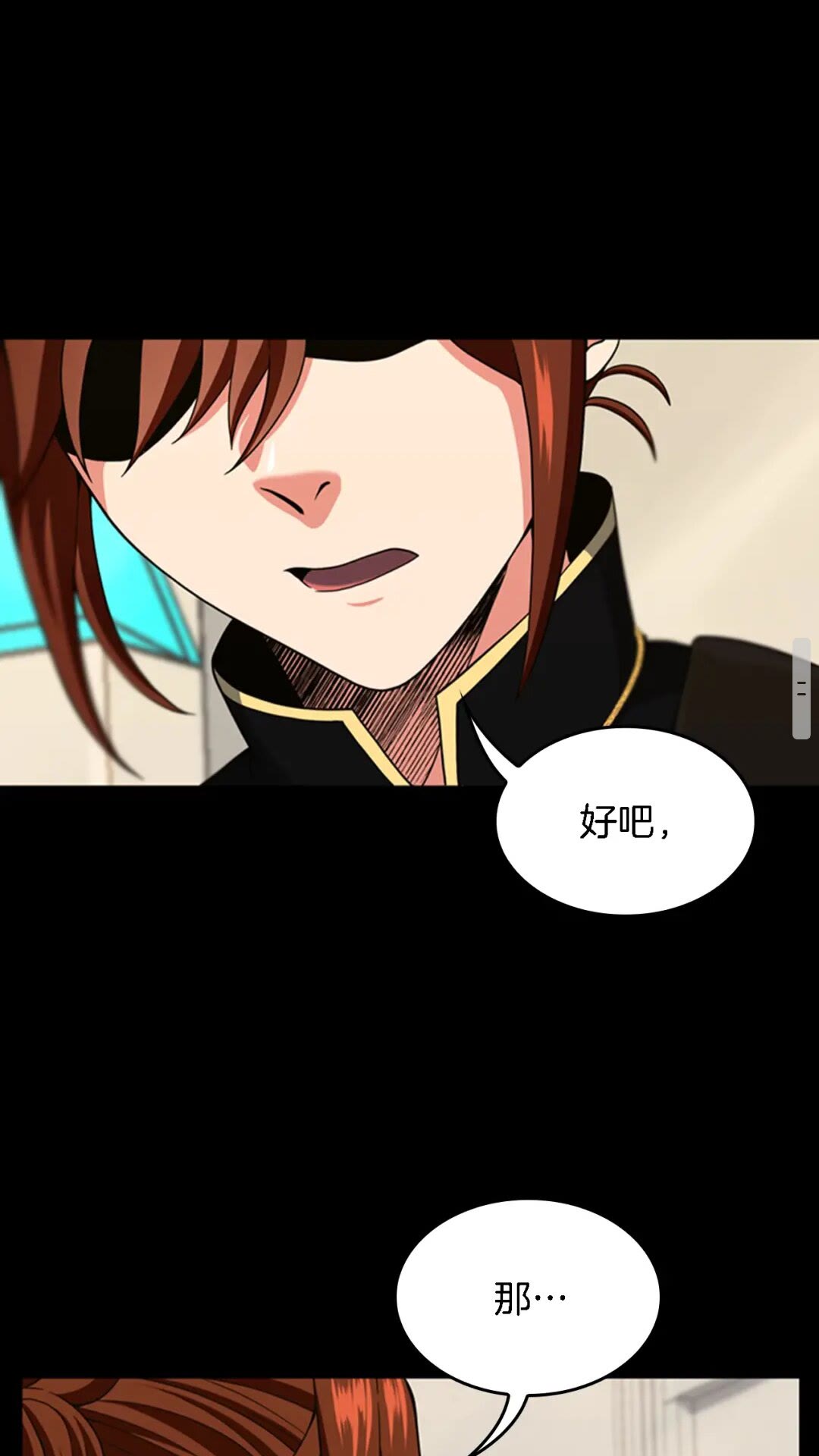 第93话 激怒71