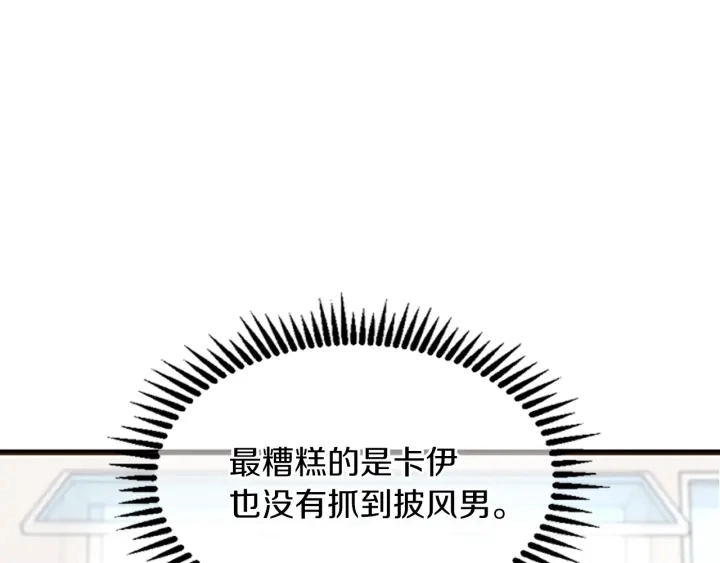 第111话 玩水水57