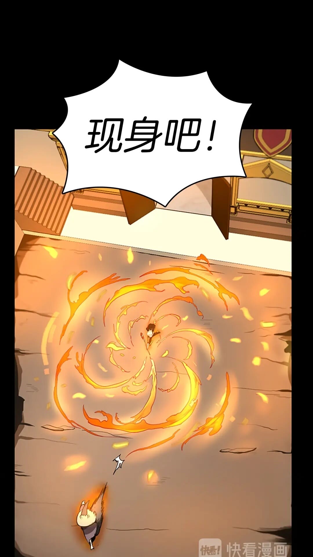 第50话 被震慑6