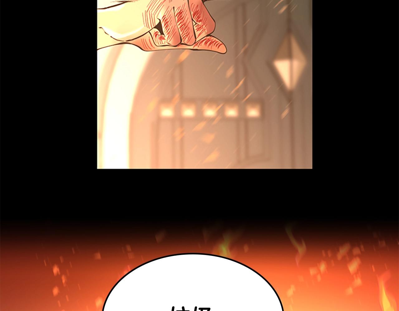第137话 我，是谁89