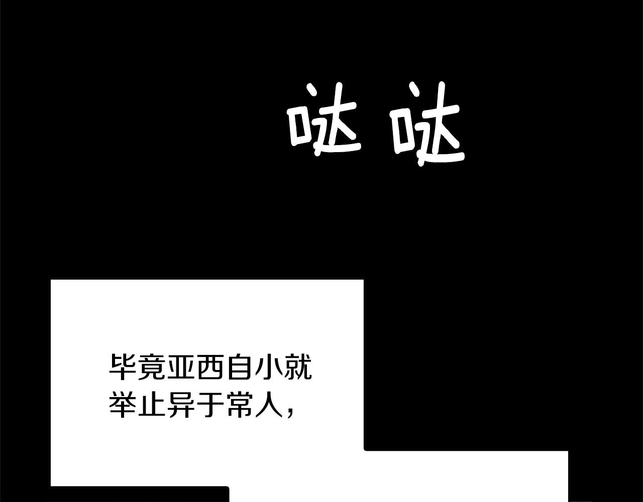 第150话 神的领地17