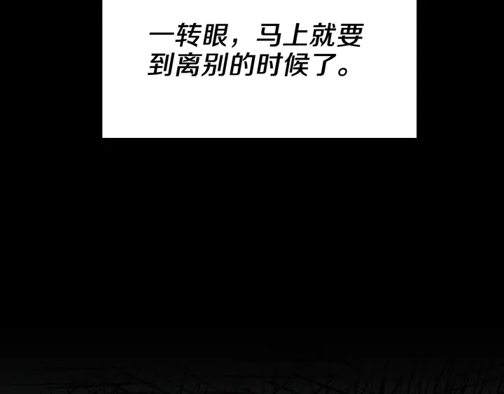 第28话 离别与启程66