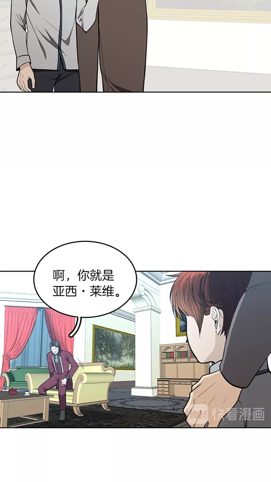 第44话 虚空空间60