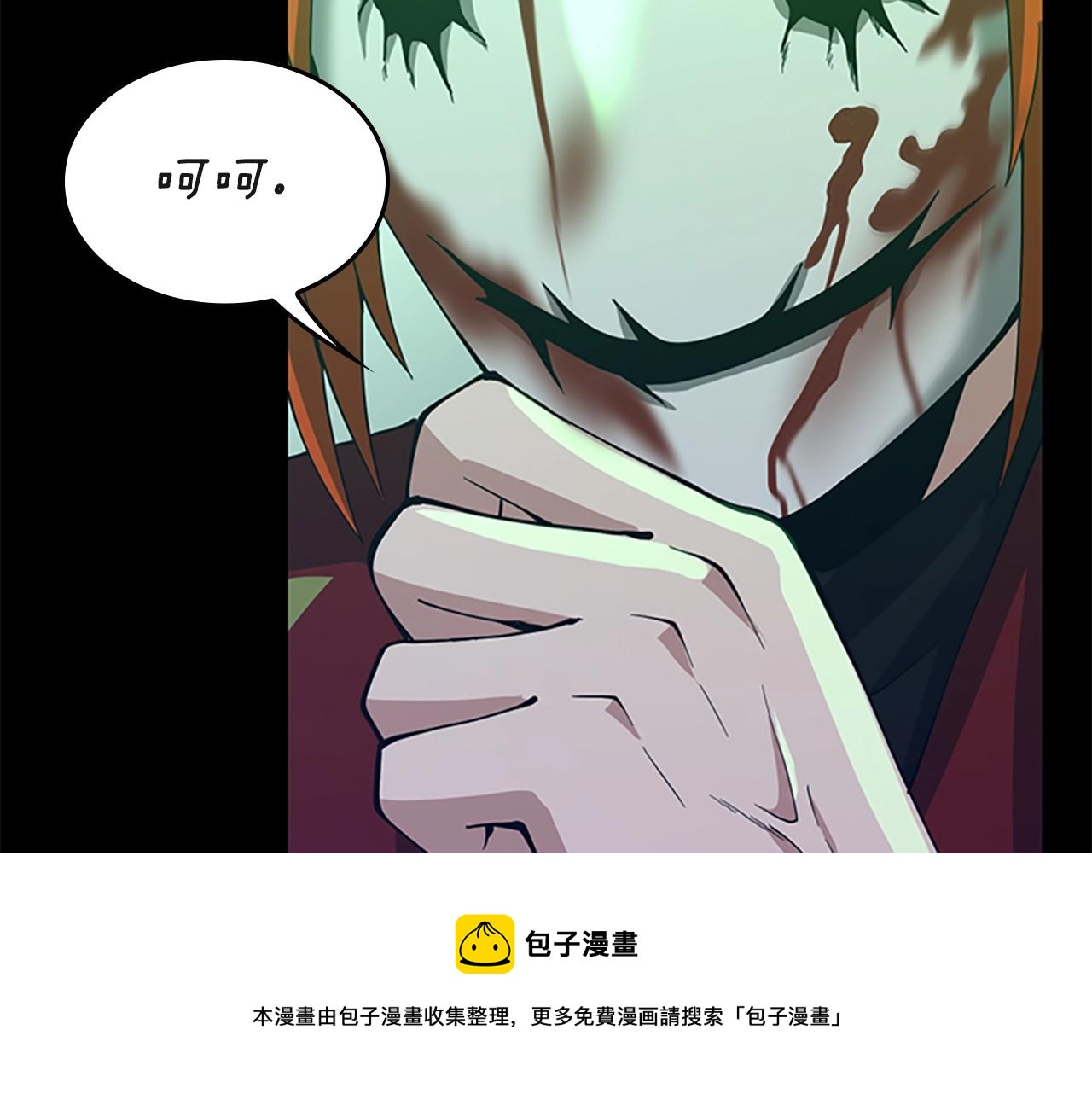 第136话 惨烈一幕76