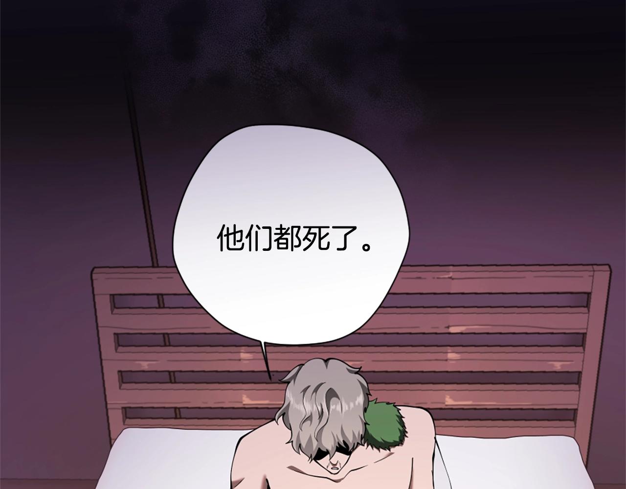 第5季第169话 突变体153