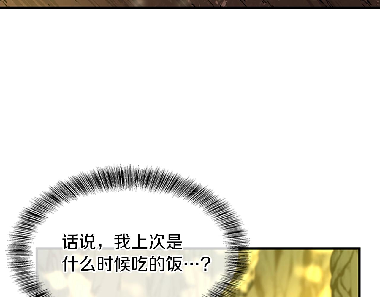 第156话 银豹63