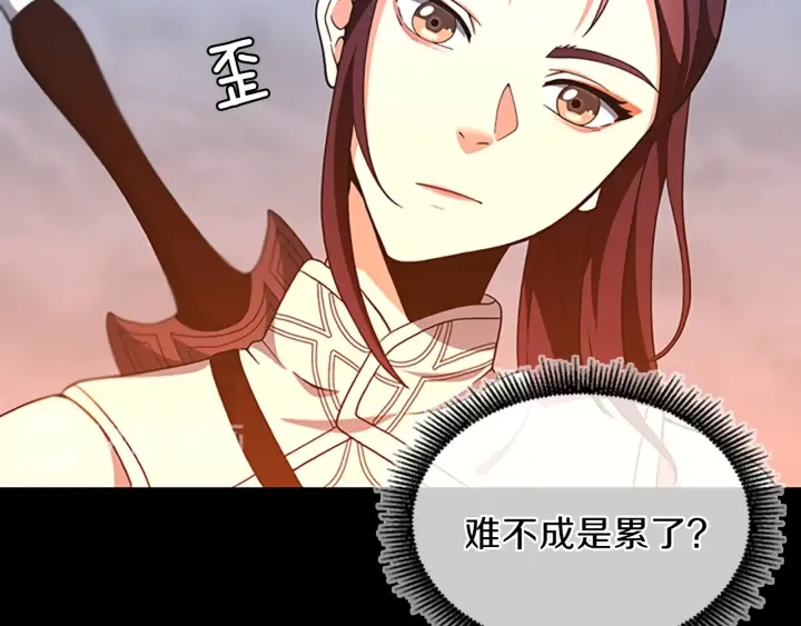 第99话 &amp;amp;quot;妈妈，危险！&amp;amp;quot;46