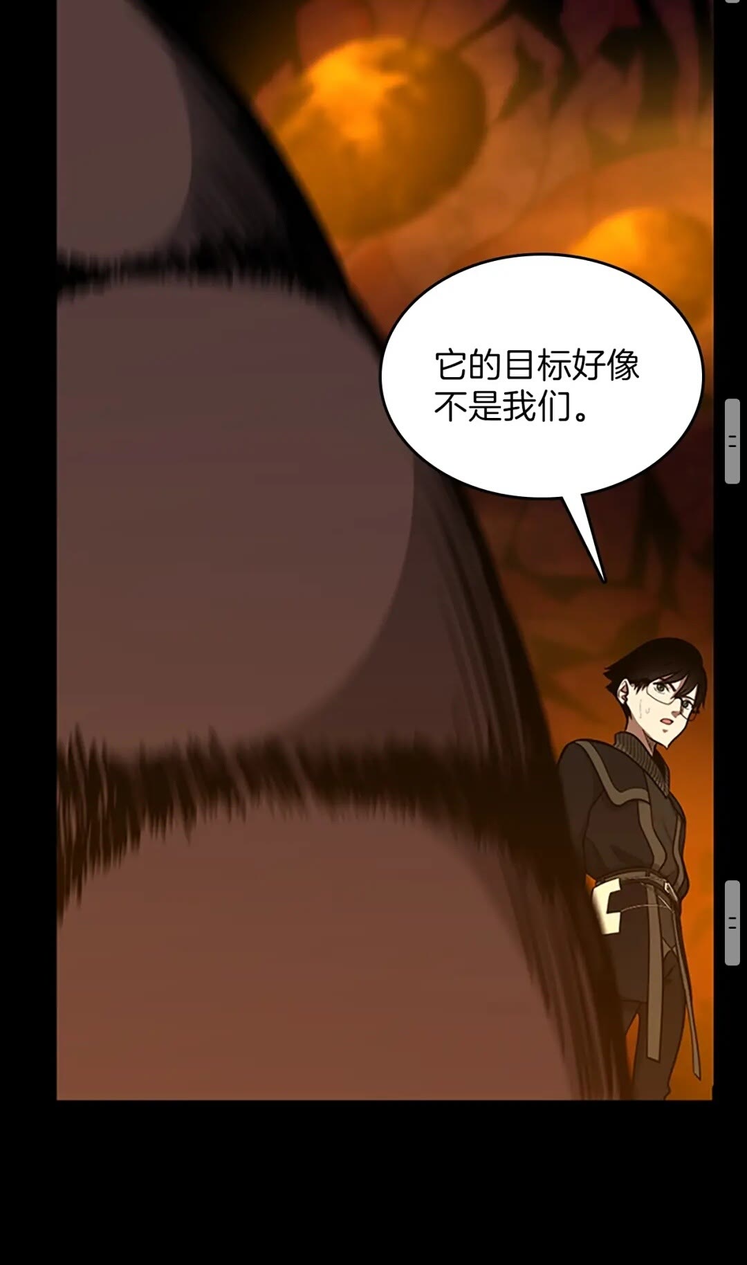 第60话 炙热之灾74