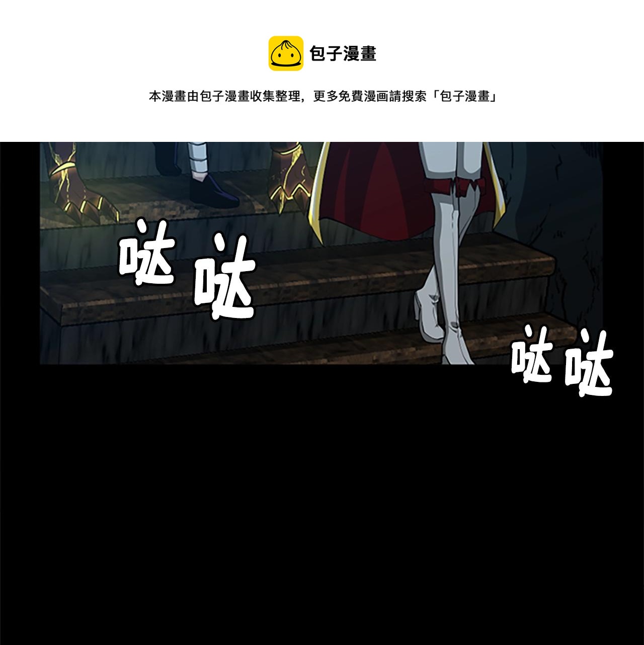 第143话 地牢180