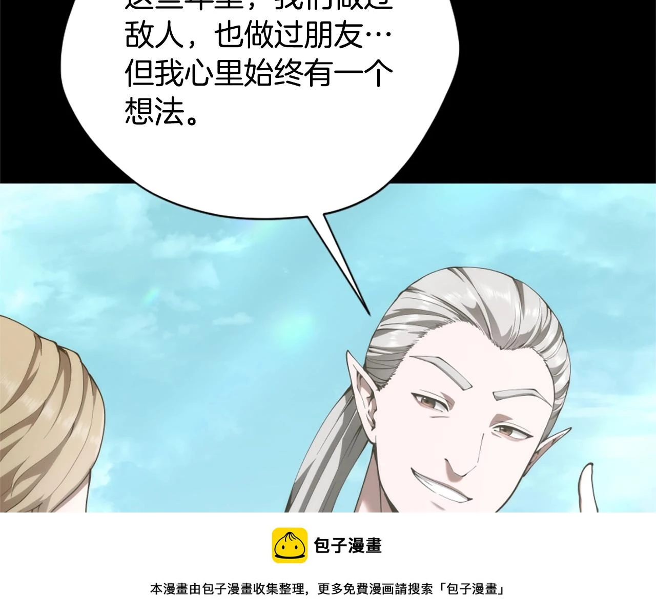 第5季175话 战斗的理由99