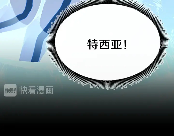 第99话 &amp;amp;quot;妈妈，危险！&amp;amp;quot;190