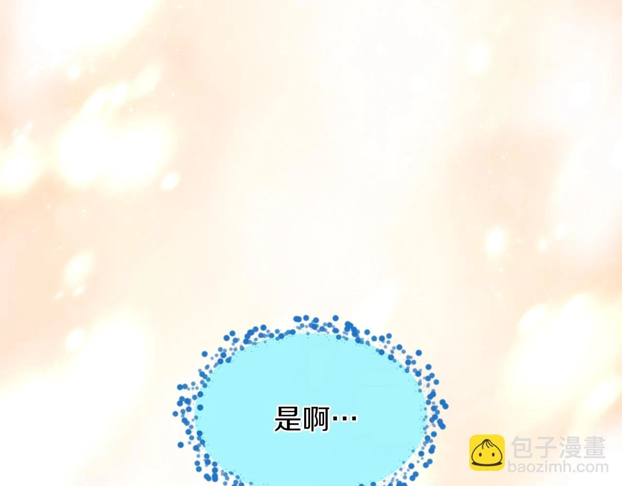 第5季174话 短暂的团聚93
