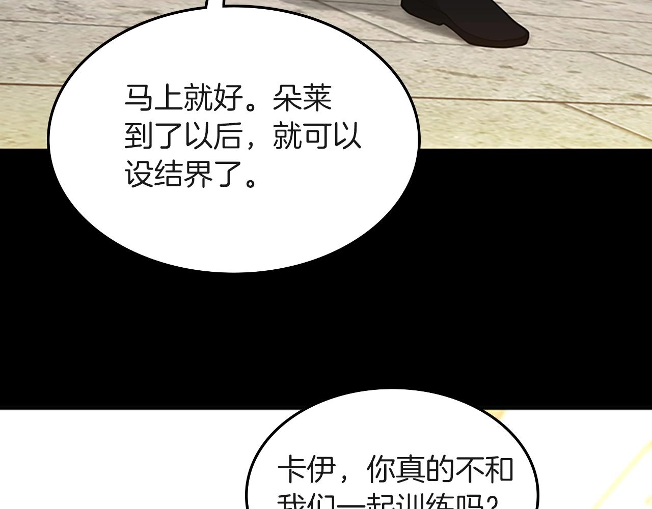 第134话 剧变7