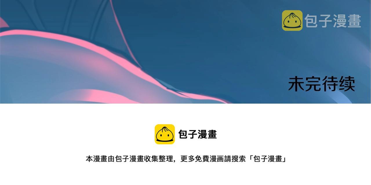 第5季第171话 深入199