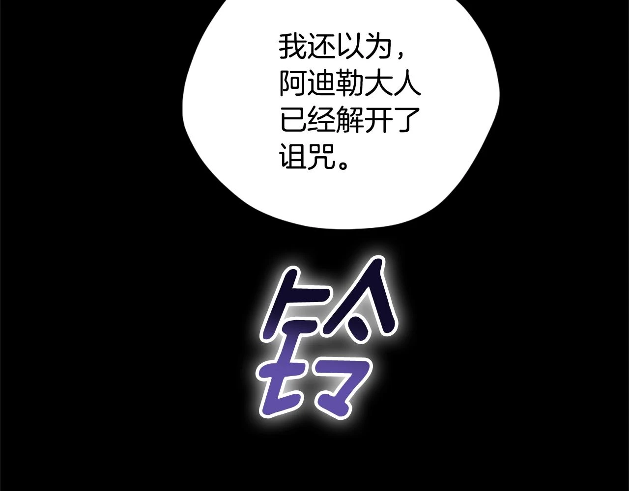 第5季175话 战斗的理由87