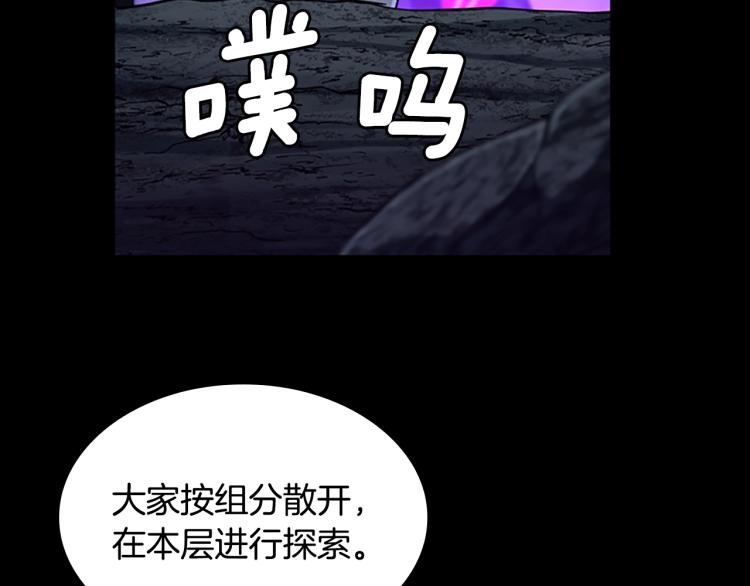 第116话 狂嚎怪115