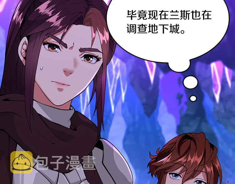第116话 狂嚎怪109