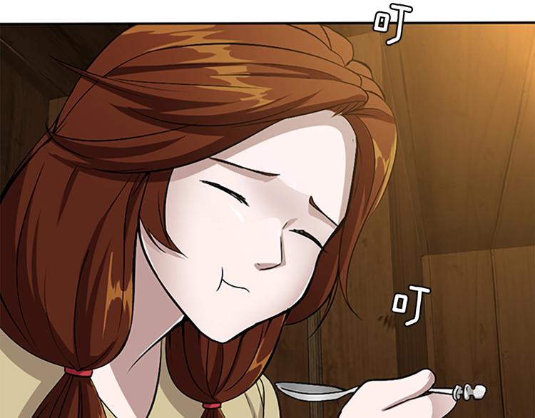 第5话 老师156