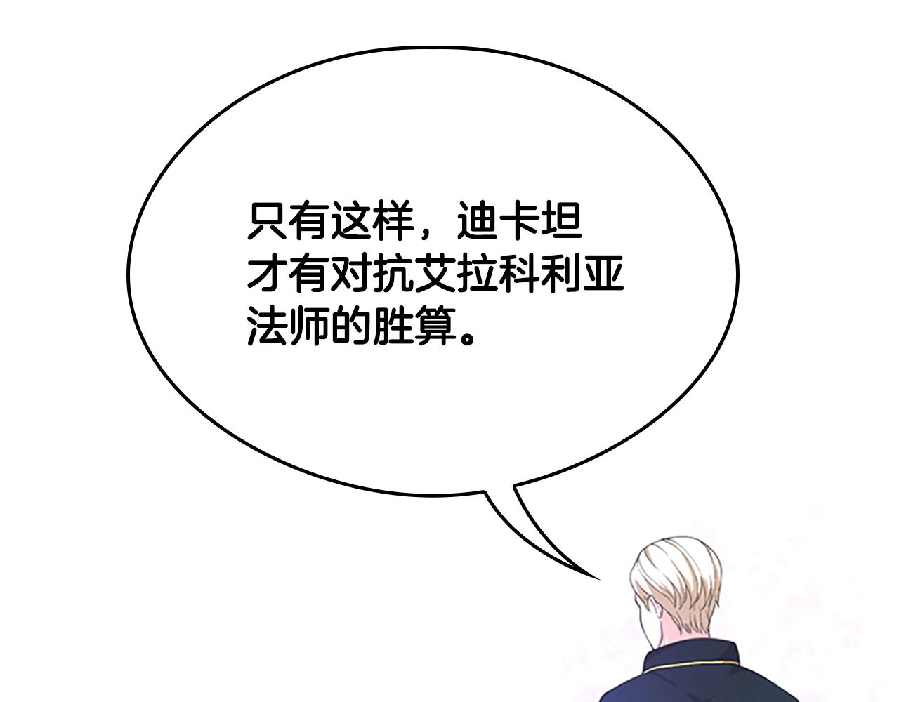 第126话 阿修罗173