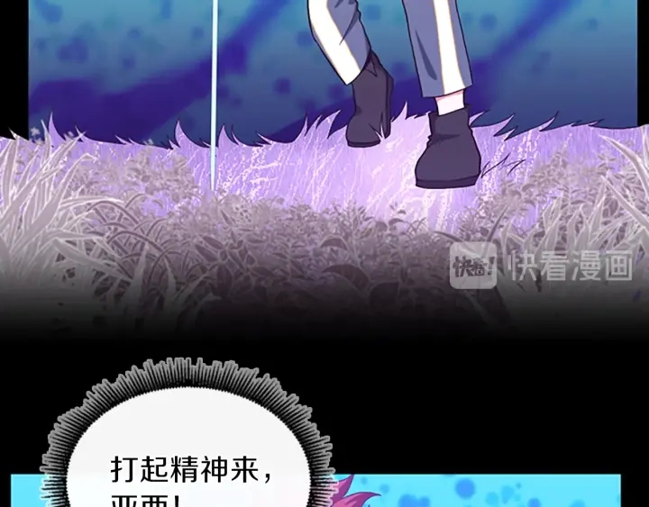 第99话 &amp;amp;quot;妈妈，危险！&amp;amp;quot;165