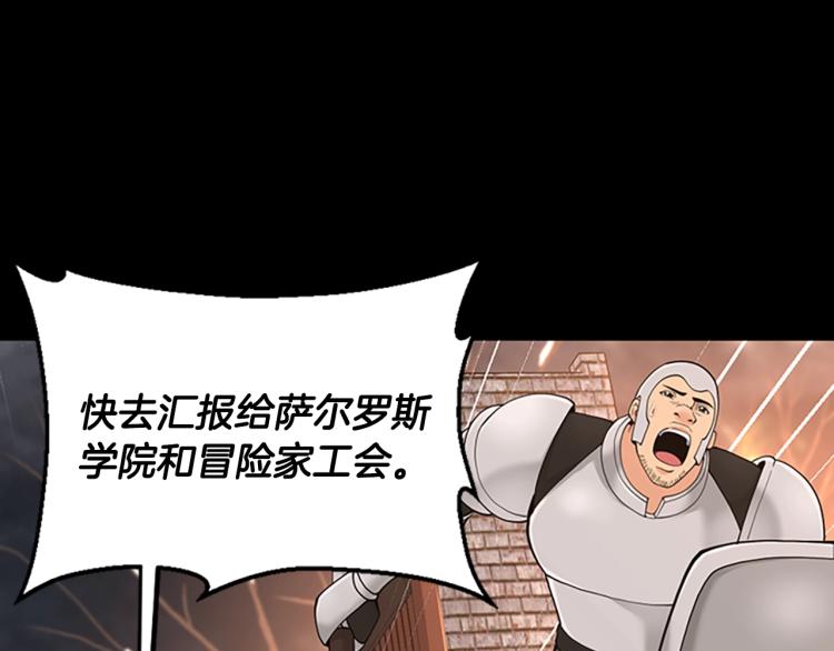 第120话 每个人都在打仗101